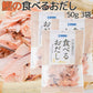 食べるおだし【かつお】５０ｇ 送料込み 鰹スライス カツオ おつまみ おやつ ポスト便