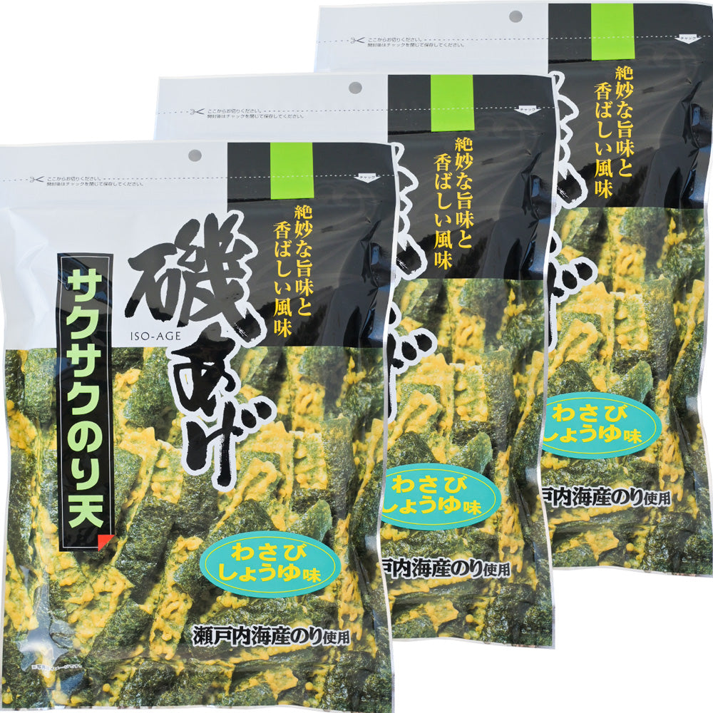 のり天 わさびしょうゆ味 ８８g ３袋セット 送料込み おやつ おつまみ スグル食品