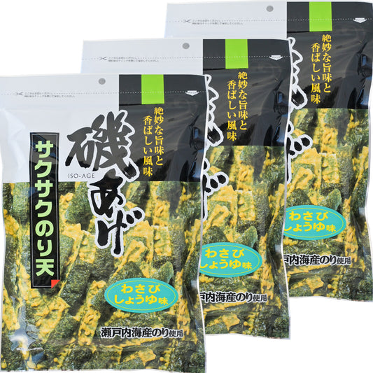 のり天 わさびしょうゆ味 ９７g ３袋セット 送料込み おやつ おつまみ スグル食品