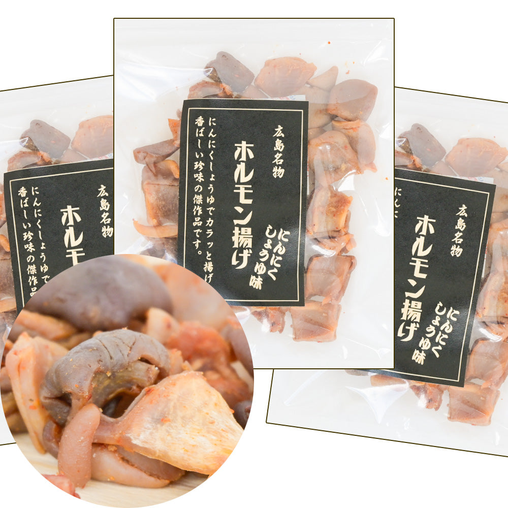 ホルモン揚げ にんにく醤油味 ５０ｇ 送料込み おつまみ おやつ スナック ケーエム商事 ポスト便