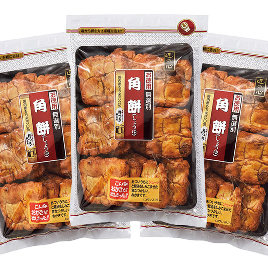 丸彦製菓 角餅しょうゆ ２００ｇ ３袋セット 送料込み お菓子 煎餅 おかき