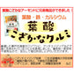 葉酸こざかなクルミ 1袋50g 3袋セット栄養機能食品