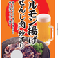 大黒屋食品 砂ずり(砂肝) せんじ肉 通常配送便セット(1袋40g)