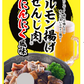 広島名産 せんじ肉 ５種類セット（各３袋） 送料無料 （せんじ肉、スパイシー、砂ずり、にんにく風味、ハツ） 銀座TAU せんじがら  大黒屋食品