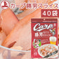 カープ勝男スライス ３０g ４０袋セット まるじょう 送料込み かつお おつまみ おやつ