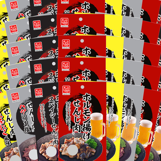 広島名産 せんじ肉 4種類 40袋セット 送料無料 (せんじ肉、スパイシー、にんにく風味、ハツ) 40g×10 送料無料 銀座TAU せんじがら 大黒屋食品