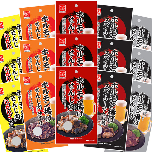 広島名産 せんじ肉 ５種類セット（各３袋） 送料無料 （せんじ肉、スパイシー、砂ずり、にんにく風味、ハツ） 銀座TAU せんじがら  大黒屋食品