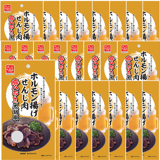 広島名産 せんじ肉 豚ハラミ 24袋セット (1袋40g) 送料無料 ホルモン珍味 銀座TAU せんじがら 大黒屋食品