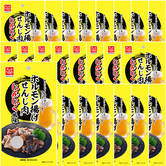 せんじ肉 にんにく風味 通常配送便セット (1袋40g)