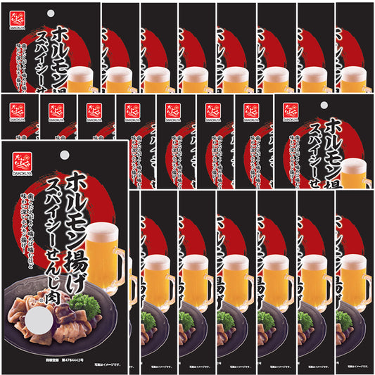 広島名産 スパイシー せんじ肉 通常配送便セット（１袋４０ｇ）
