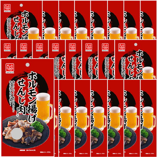 大黒屋食品 せんじ肉 通常配送便セット