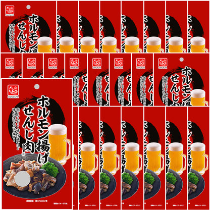 大黒屋食品 せんじ肉 通常配送便セット