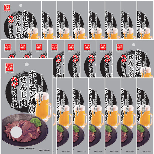 せんじ肉 ハツうま塩 通常配送便セット (1袋40g)