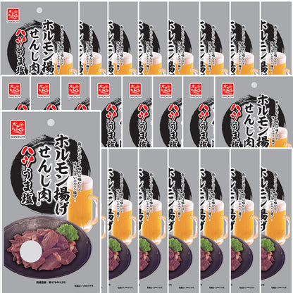 せんじ肉 ハツうま塩 通常配送便セット (1袋40g)