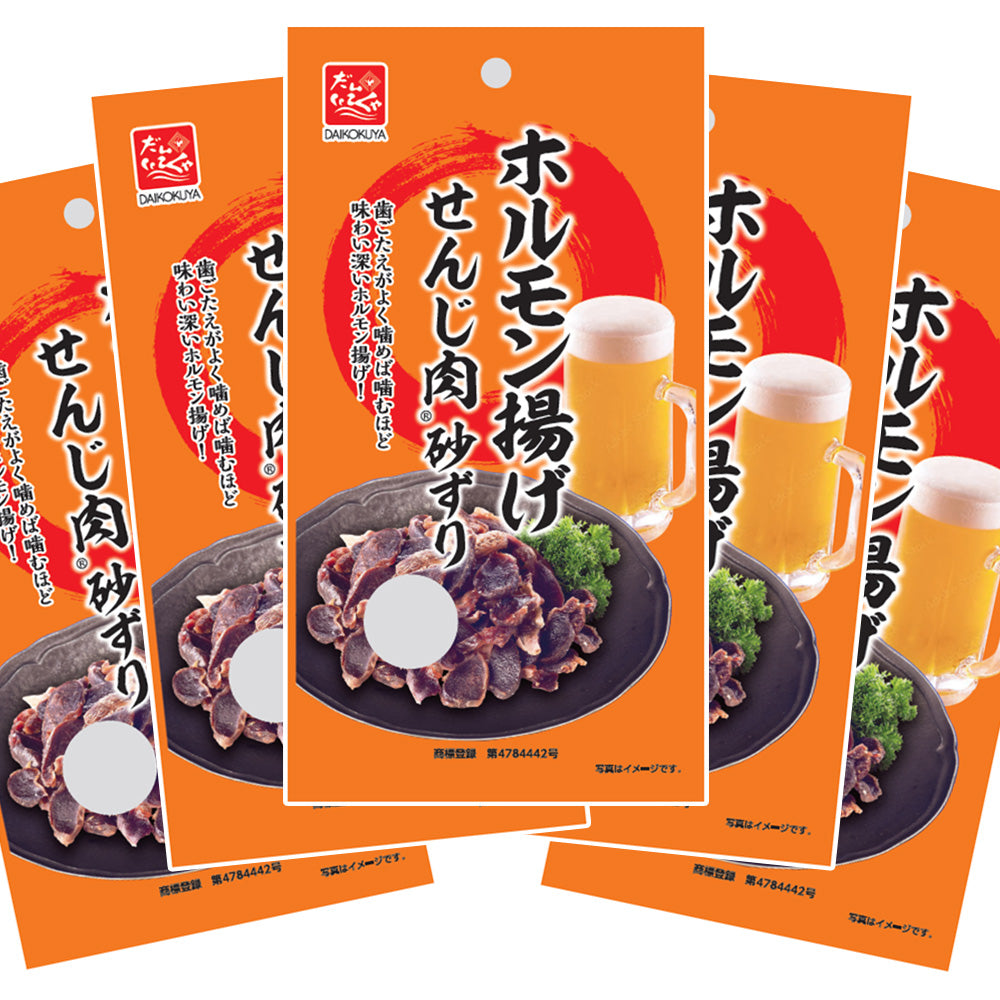 大黒屋食品 砂ずり(砂肝)せんじ肉 ポストお届け便セット (1袋40g)