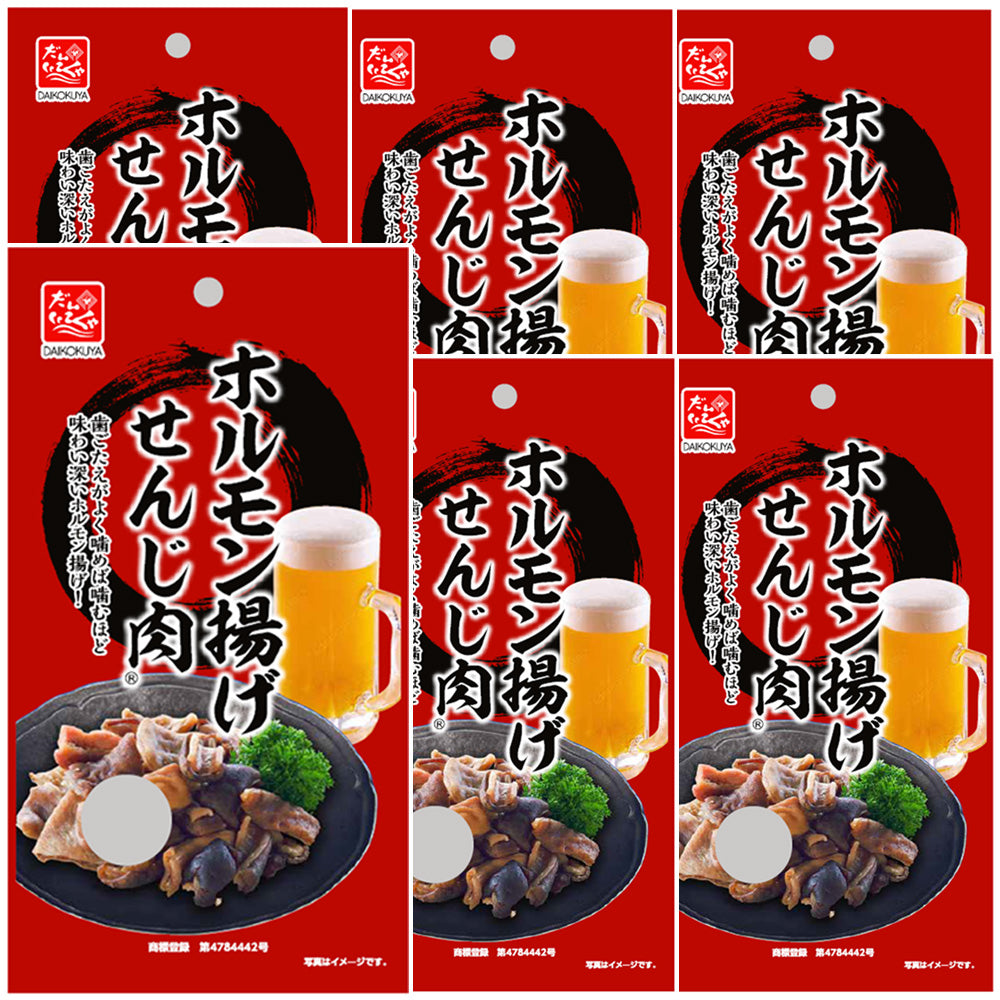 大黒屋食品 せんじ肉　ポストお届け便セット (1袋40g)