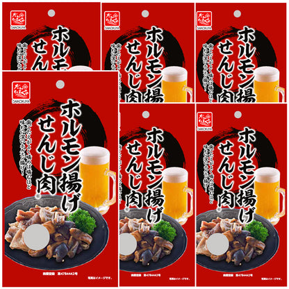 大黒屋食品 せんじ肉　ポストお届け便セット (1袋40g)