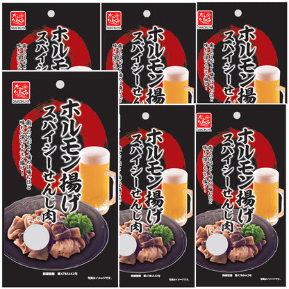 大黒屋食品 スパイシーせんじ肉 ポストお届け便セット (1袋40g)