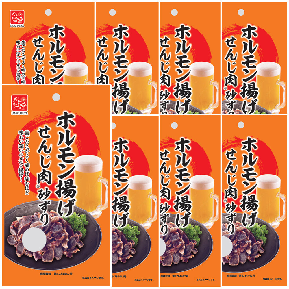 大黒屋食品 砂ずり(砂肝)せんじ肉 ポストお届け便セット (1袋40g)