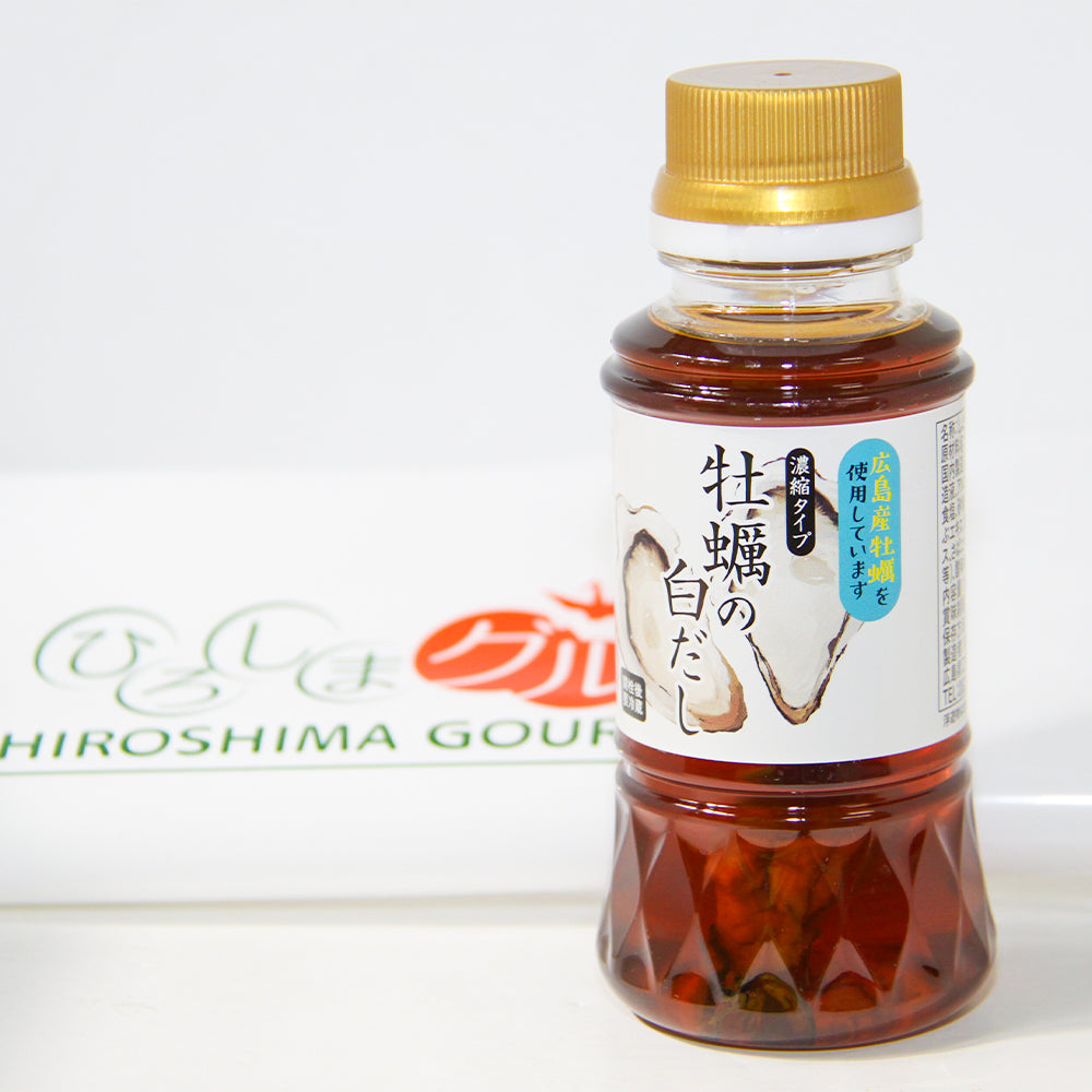 牡蠣の白だし 濃縮タイプ 広島県産カキ使用１５０ｍｌ １０本セット 送料無料 かきだし かき醬油 瀬戸内