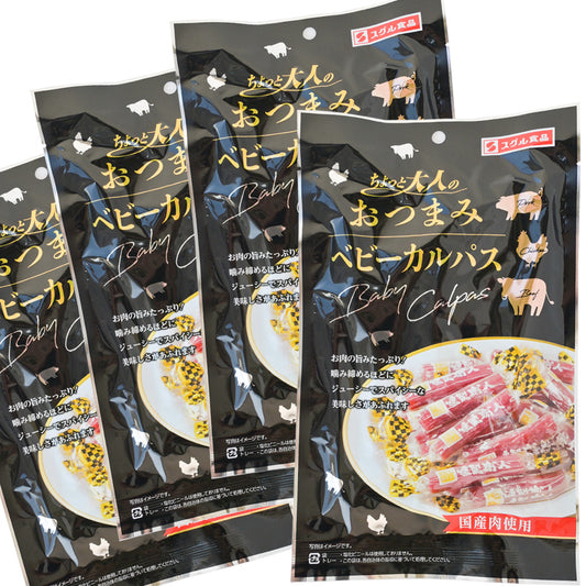 ベビーカルパス ６０g ４袋セット 送料込み おやつ おつまみ スグル食品