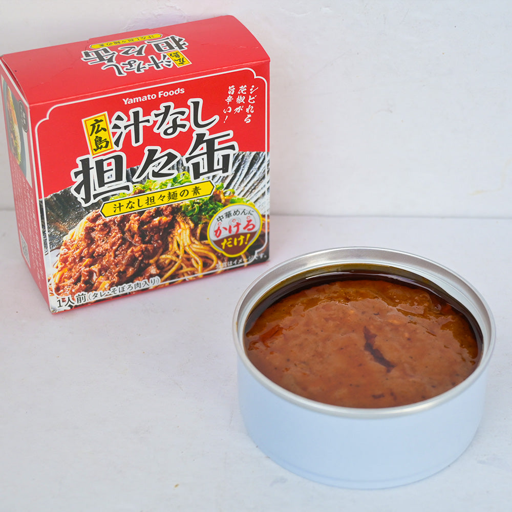 広島 汁なし担々缶 1缶90g 送料無料 ヤマトフーズ 汁なし担々麺 ご