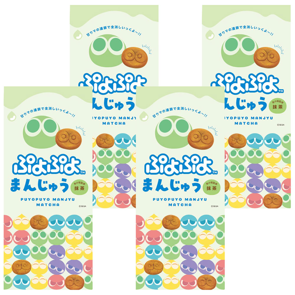 ぷよぷよまんじゅう 抹茶 4個入り 送料込み ご当地 お土産 ギフト 手提げ袋付き