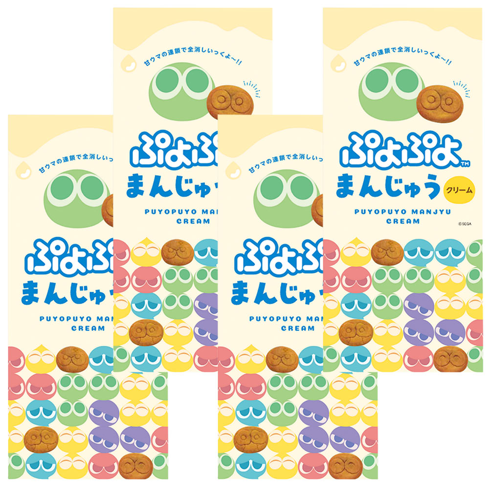 ぷよぷよまんじゅう クリーム 4個入り 送料込み ご当地 お土産 ギフト 手提げ袋付き