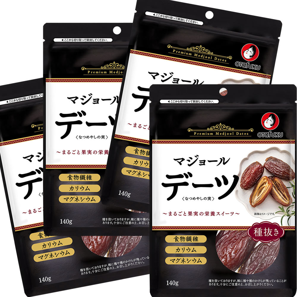 デーツ なつめやしの実 種抜き １袋１４０ｇ ４袋セット 送料無料 ドライフルーツスーパーフード カリウム豊富 おつまみ オタフク