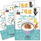 尾道ごはんのおとも 瀬戸内海産いりこと生姜の佃煮 4袋セット 送料込み ギフト お土産 お取り寄せ 猫 尾道佃松
