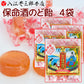 保命酒のど飴 ８０g 送料込み ニッキ風味 個包装 入江豊三郎本店 十六種の薬味入り保命酒 ポスト便