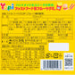EIM YUPI ファストフードグミ ３Ｐ ２７g 送料無料 ハンバーガーグミ ポテトグミ ホットドッググミ フルーツグミ エイム ユピ プレゼント ハロウィン クリスマス SNS