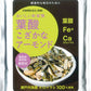 葉酸こざかなアーモンド 1袋50g 24袋セット 栄養機能食品 大容量