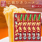 広島かきラーメン 5箱セット  送料無料 ご当地ラーメン くれブランド ほんわか堂