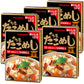 たこめし 炊き込みご飯の素 2合用 5箱セット　送料込み　アサムラサキ たこ飯 ご当地グルメ