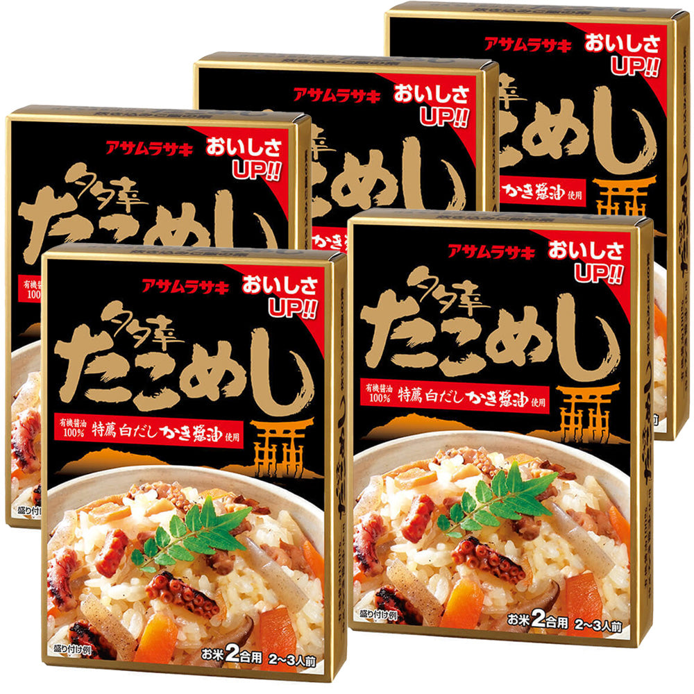 たこめし 炊き込みご飯の素 2合用 5箱セット　送料込み　アサムラサキ たこ飯 ご当地グルメ