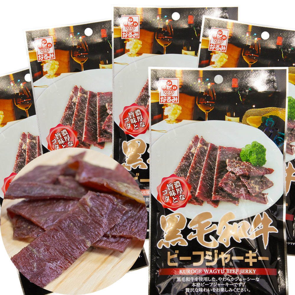 黒毛和牛 ビーフジャーキー 26g 送料込み 国産 おつまみ　乾物　お取り寄せ　グルメ