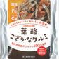 葉酸こざかなクルミ 1袋50g 3袋セット栄養機能食品