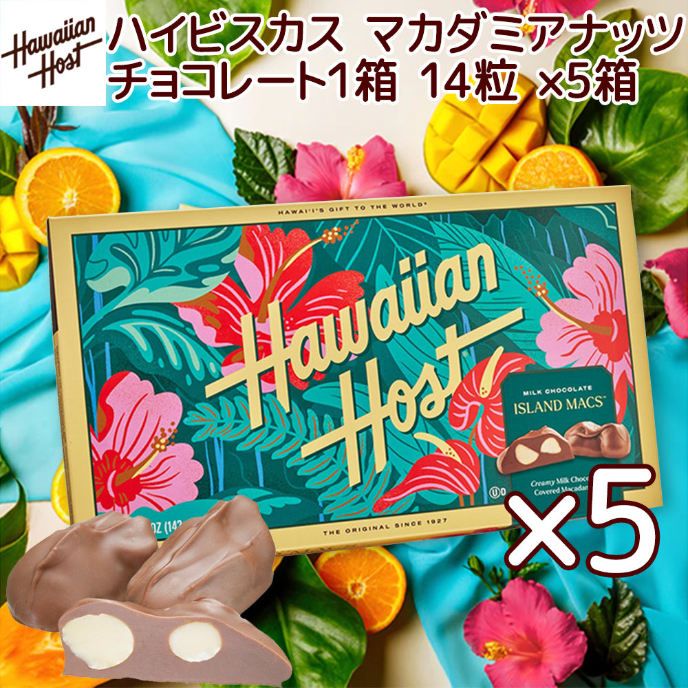 ハワイアンホ－スト ハイビスカス マカダミアチョコ ５oz １４粒 ハワイお土産