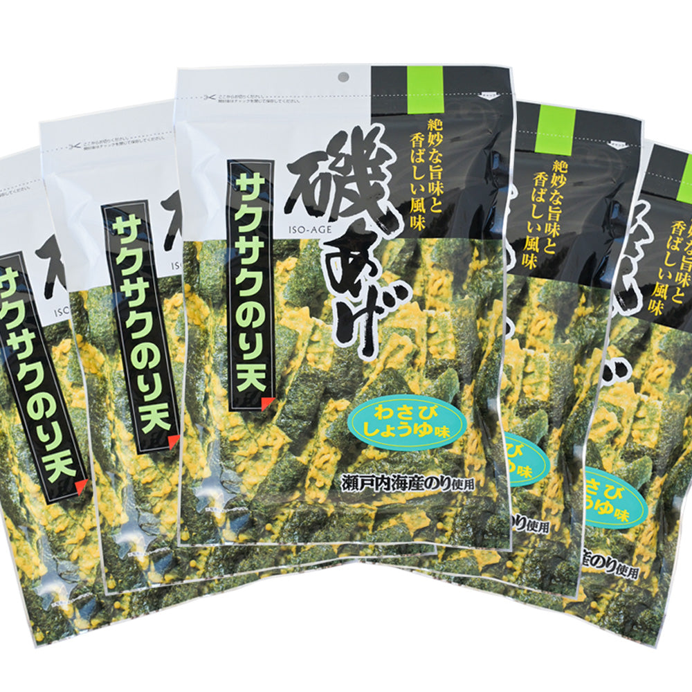のり天 わさびしょうゆ味 ９７g ５袋セット 送料込み おやつ おつまみ スグル食品