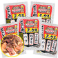大黒屋せんじ肉ミックス ５袋セット（１袋５０ｇ）送料無料 ホルモン珍味 銀座TAU せんじがら 大黒屋食品