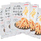 やわらかいか味天 １００g ５袋セット 送料込み おやつ おつまみ スグル食品