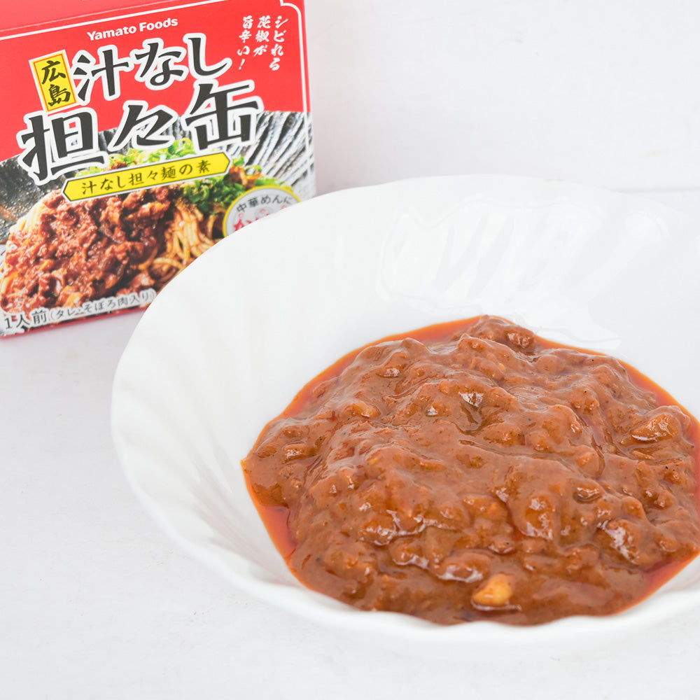 広島 汁なし担々缶 １缶９０ｇ 送料無料 ヤマトフーズ 汁なし担々麺 ご当地 缶詰 広島 お土産