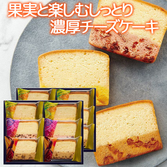 果実と楽しむしっとり濃厚チーズケーキ ６個セット ２箱 送料込み 個包装 フルーツ デザート 洋菓子 食べ比べ 内祝い お礼 お祝い 詰合せ 贈答品