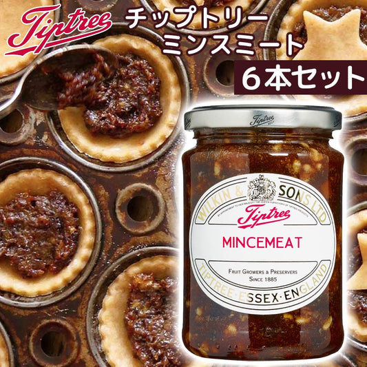 チップトリー ミンスミート ３１２ｇ ６本セット 送料無料 ジャム イギリス伝統の味
