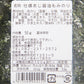 超訳あり 牡蠣あじ醤油もみのり 50g 2袋セット 送料無料 広島名物 かき醤油 味付けのり きざみのり