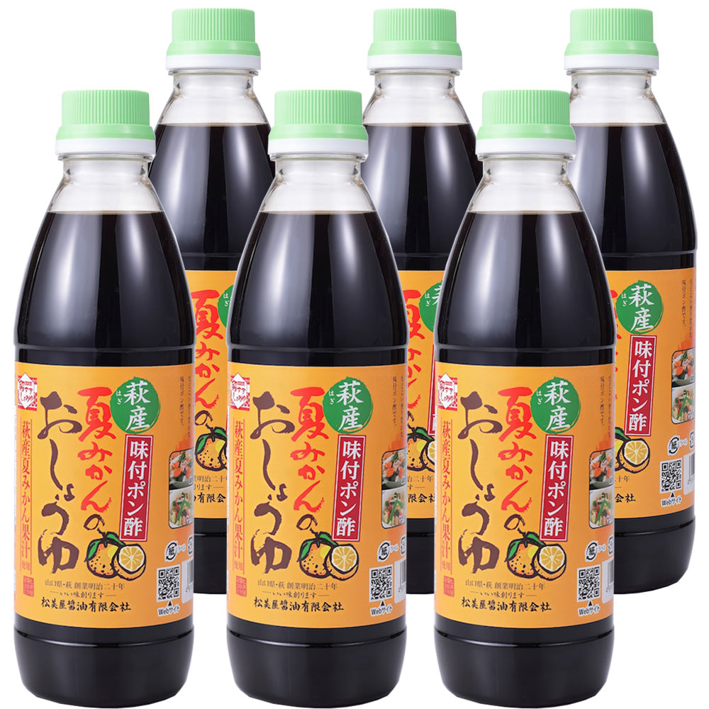 夏みかんのおしょうゆ500ｍｌ　送料込み　味付ポン酢 松美屋醤油