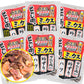 大黒屋せんじ肉ミックス ６袋セット（１袋５０ｇ）送料無料 ホルモン珍味 銀座TAU せんじがら 大黒屋食品