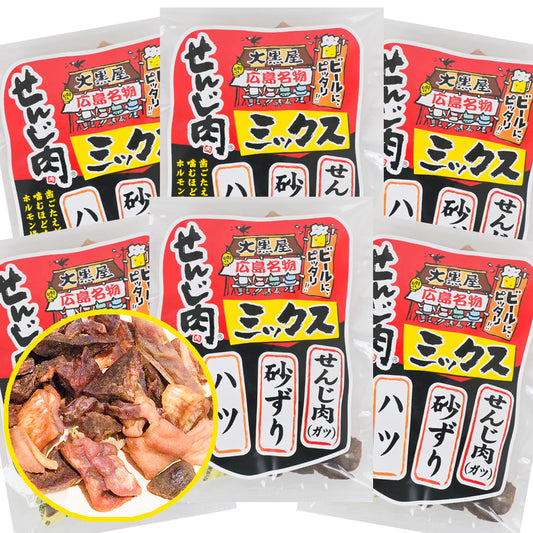 大黒屋せんじ肉ミックス 6袋セット(1袋50g)送料無料 ホルモン珍味 銀座TAU せんじがら 大黒屋食品