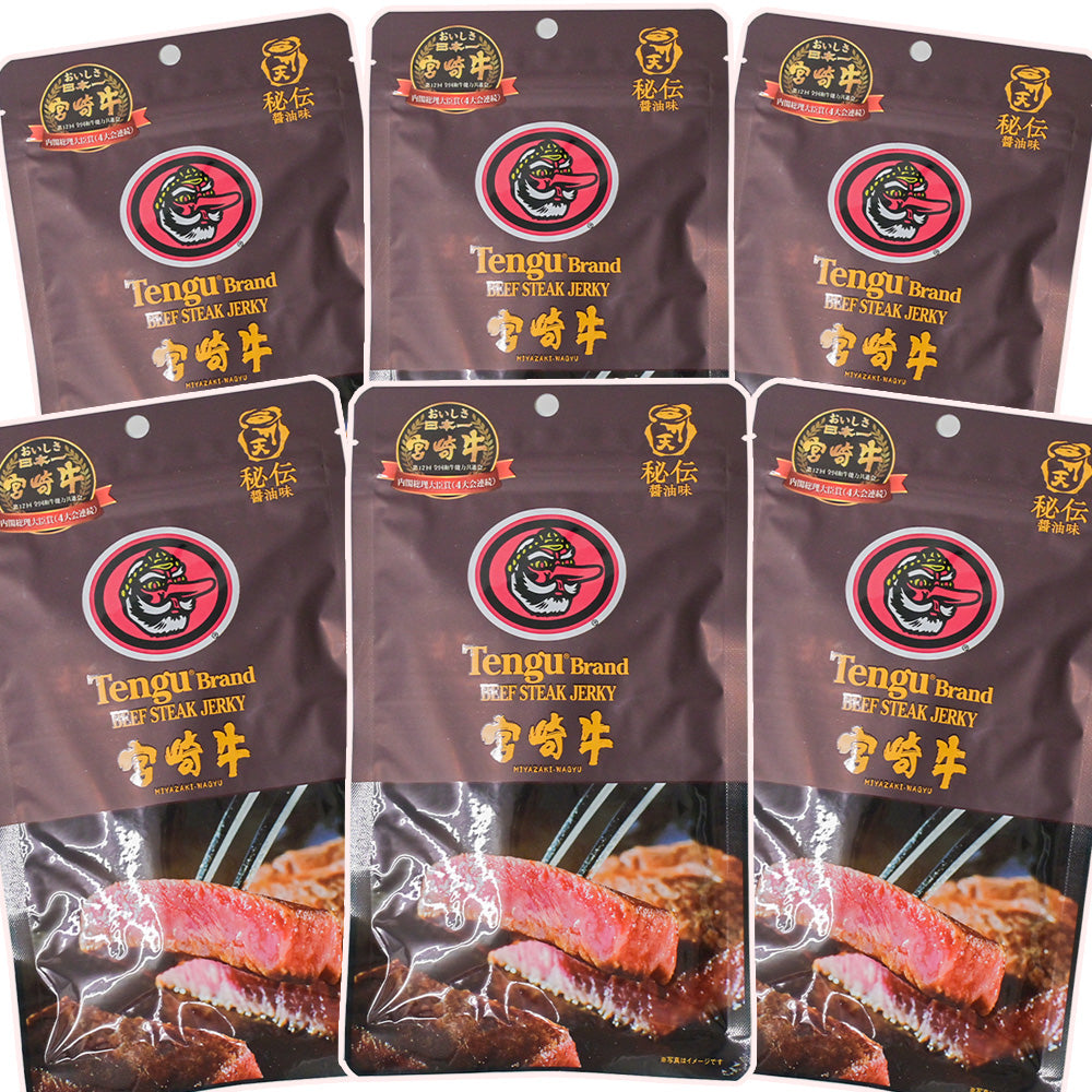 テング ビーフジャーキー 宮崎牛オリジナル ２５g 送料込み 秘伝醤油味 おつまみ 国産牛 天狗  ポストお届け便セット